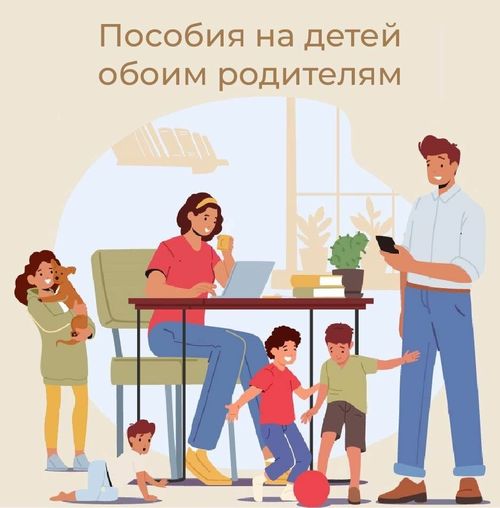 Изображение СФР по Хакасии